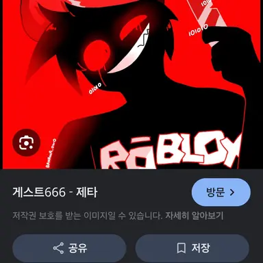 Profile image of 게스트