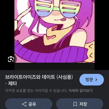 Profile image of 브라이트