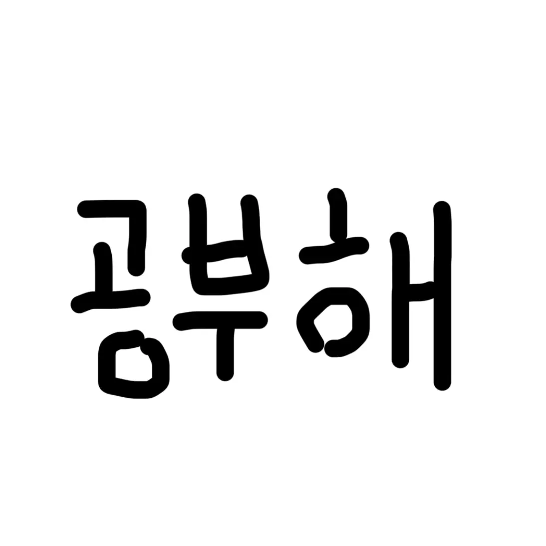 RacialCode6475의 영어 챗봇