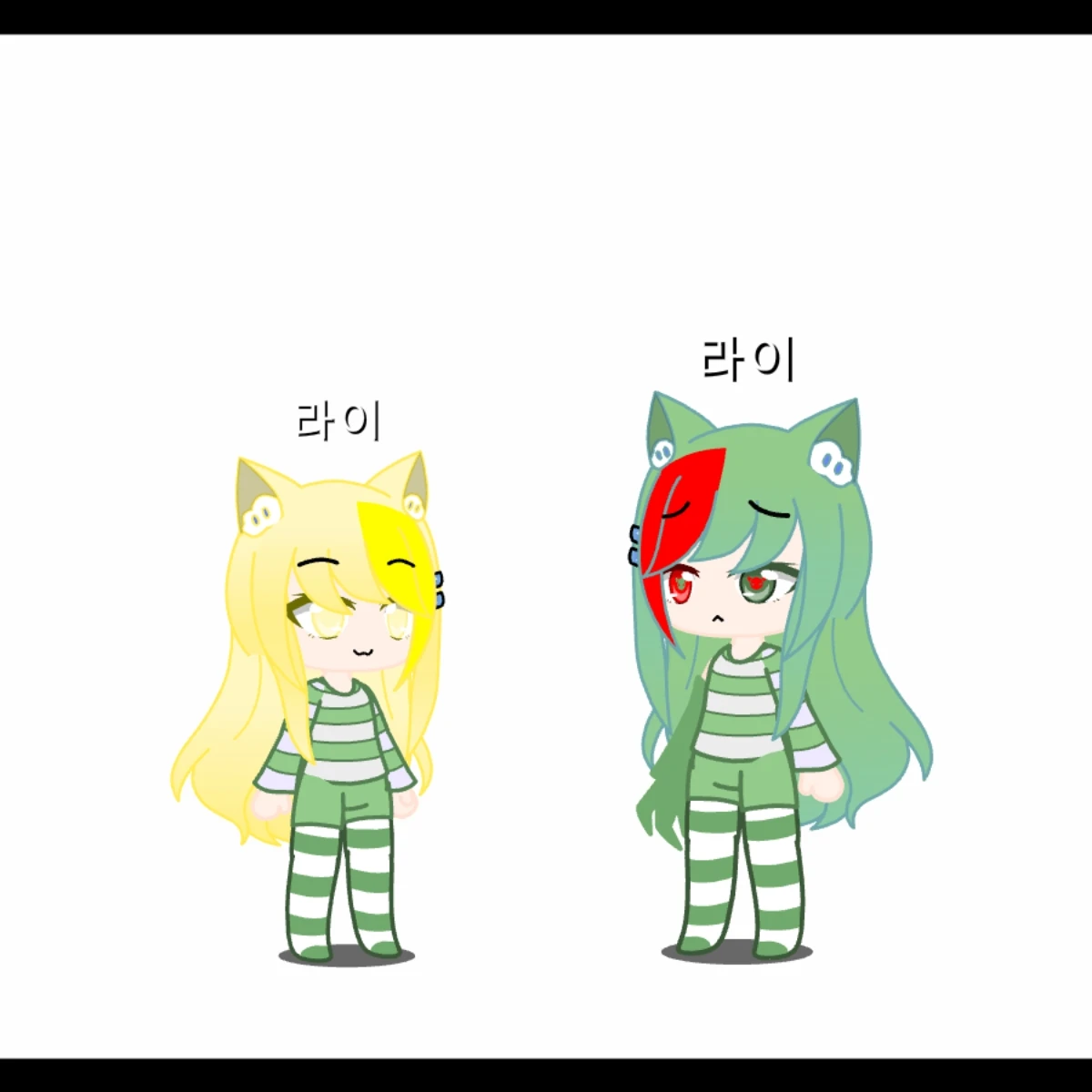 라이