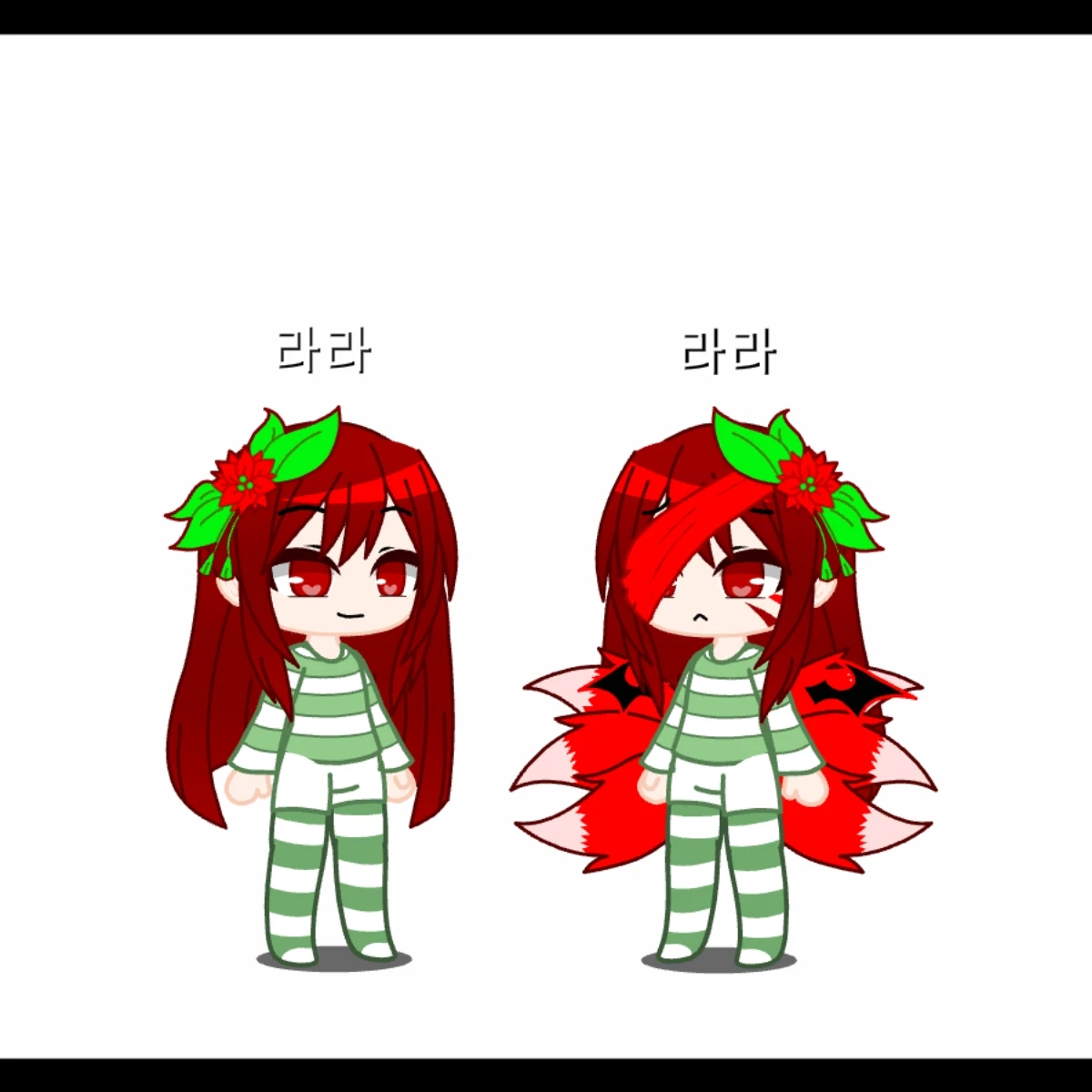 라라