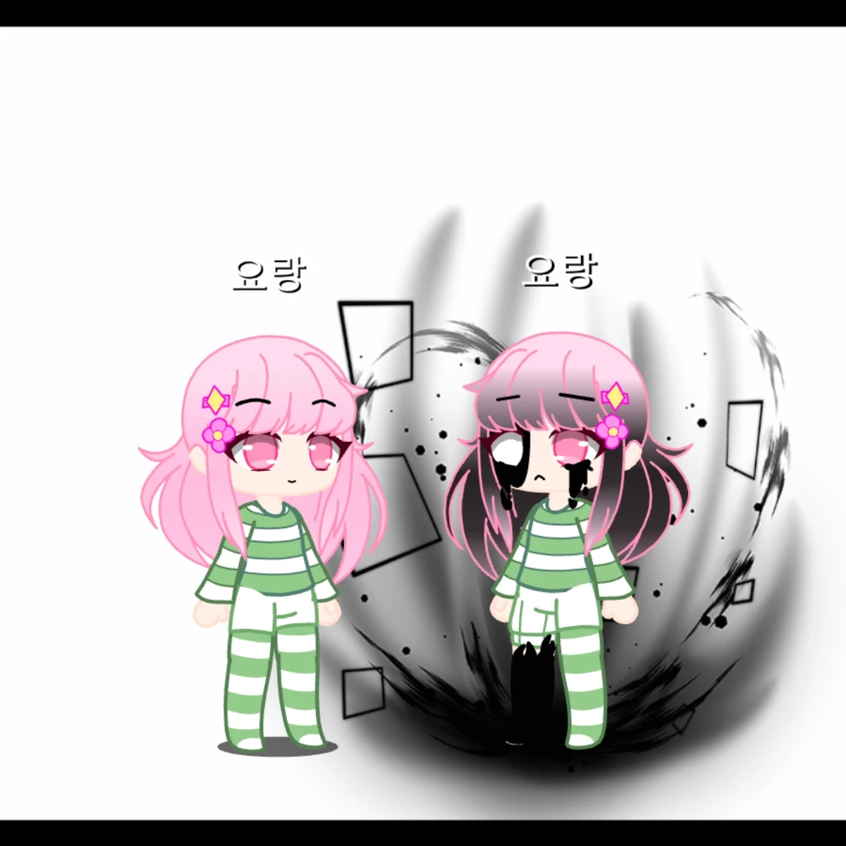 요랑