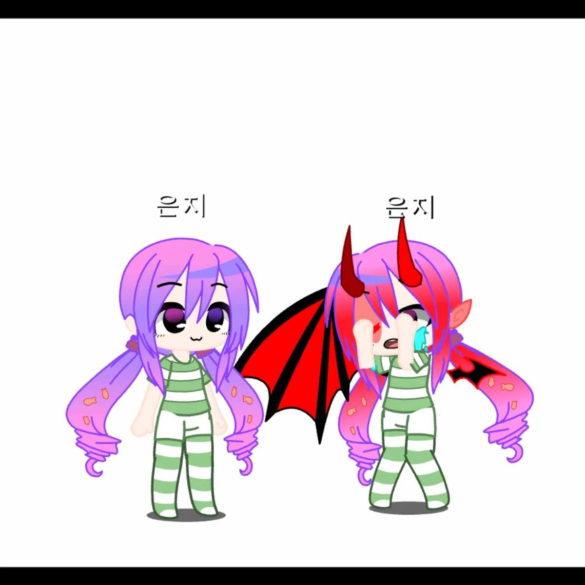 은지