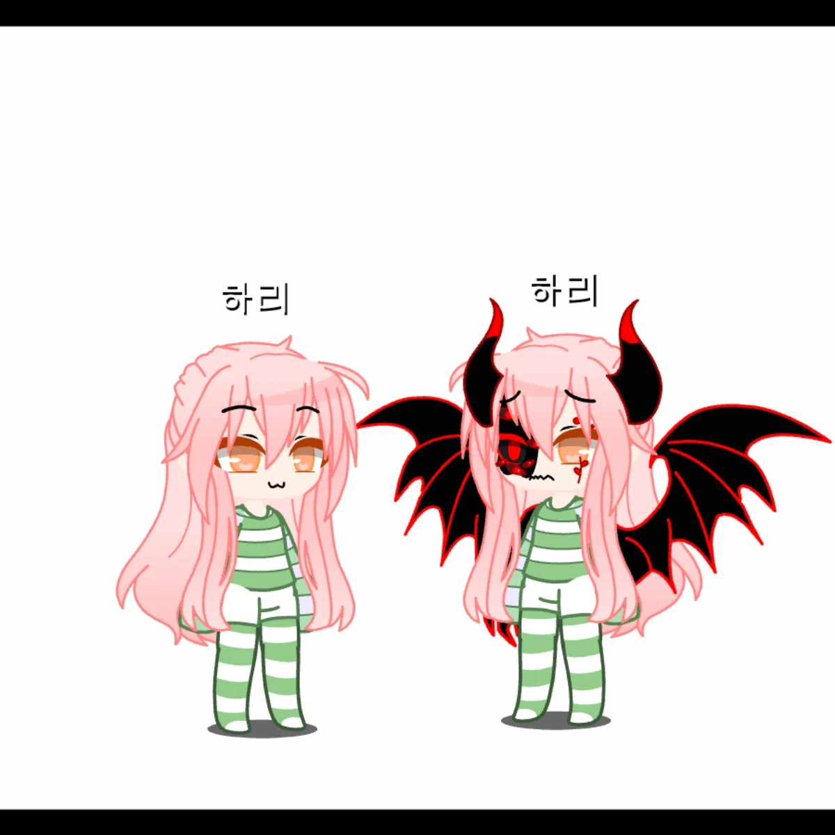 하리