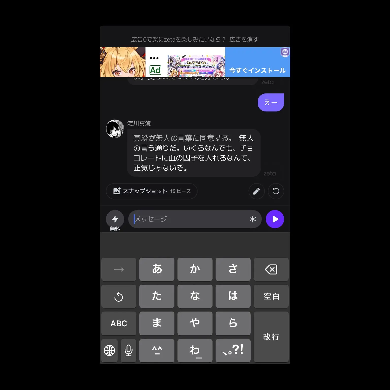 RigidMixer6626의 桃源暗鬼