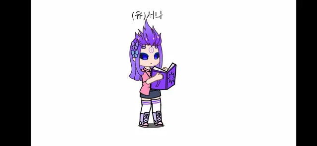 Profile image of ユ・ソナ