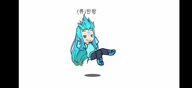Profile image of 류한랑