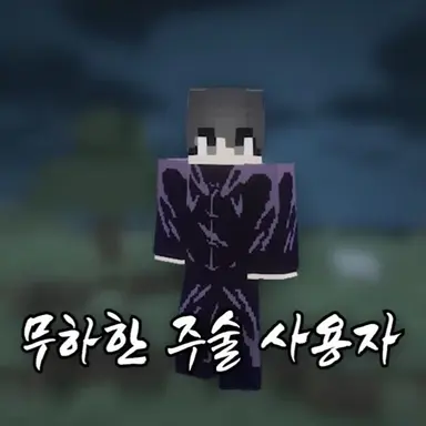 Profile image of 안뜨