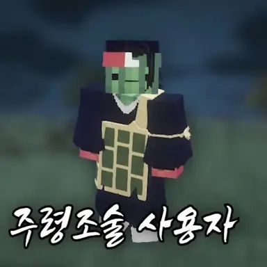 Profile image of 셔니