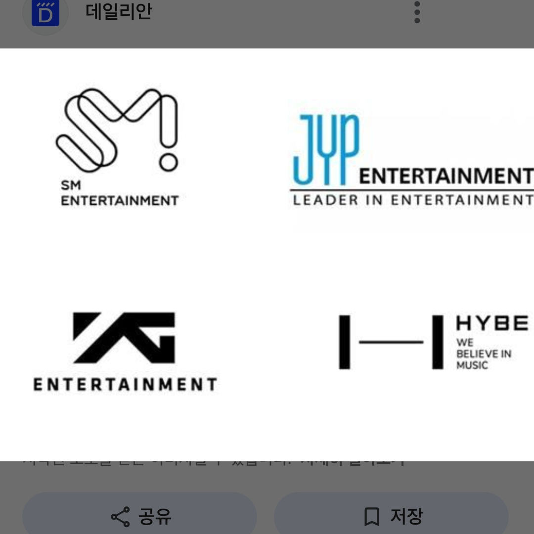 엔터테인먼트 설립하기 대표 이미지