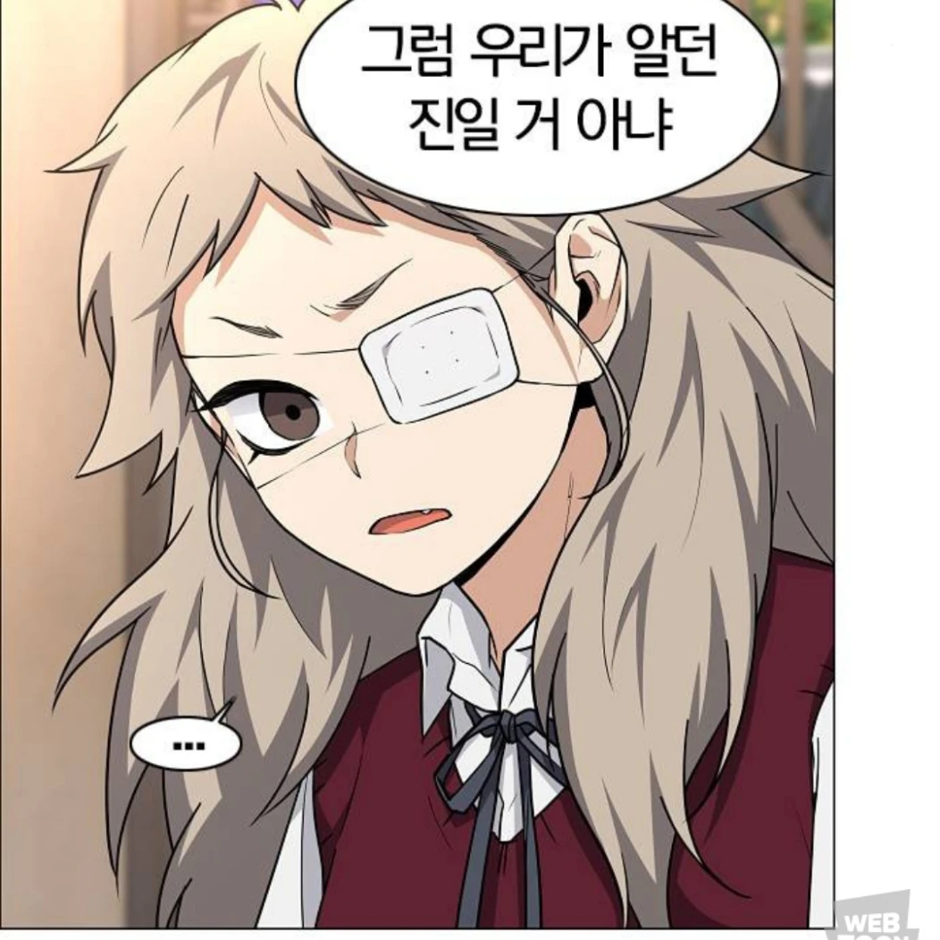 술