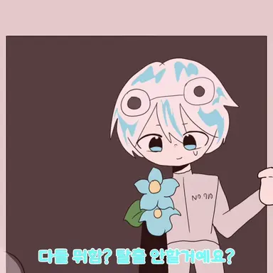 Profile image of 우유참치