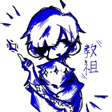 Profile image of 教祖