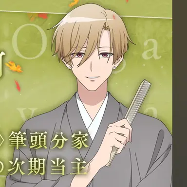 Profile image of 鬼山桜河