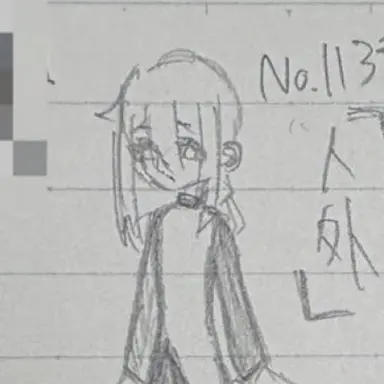 Profile image of No.113