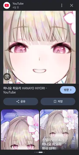 Profile image of 히나요 히요리