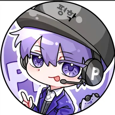 Profile image of 평학