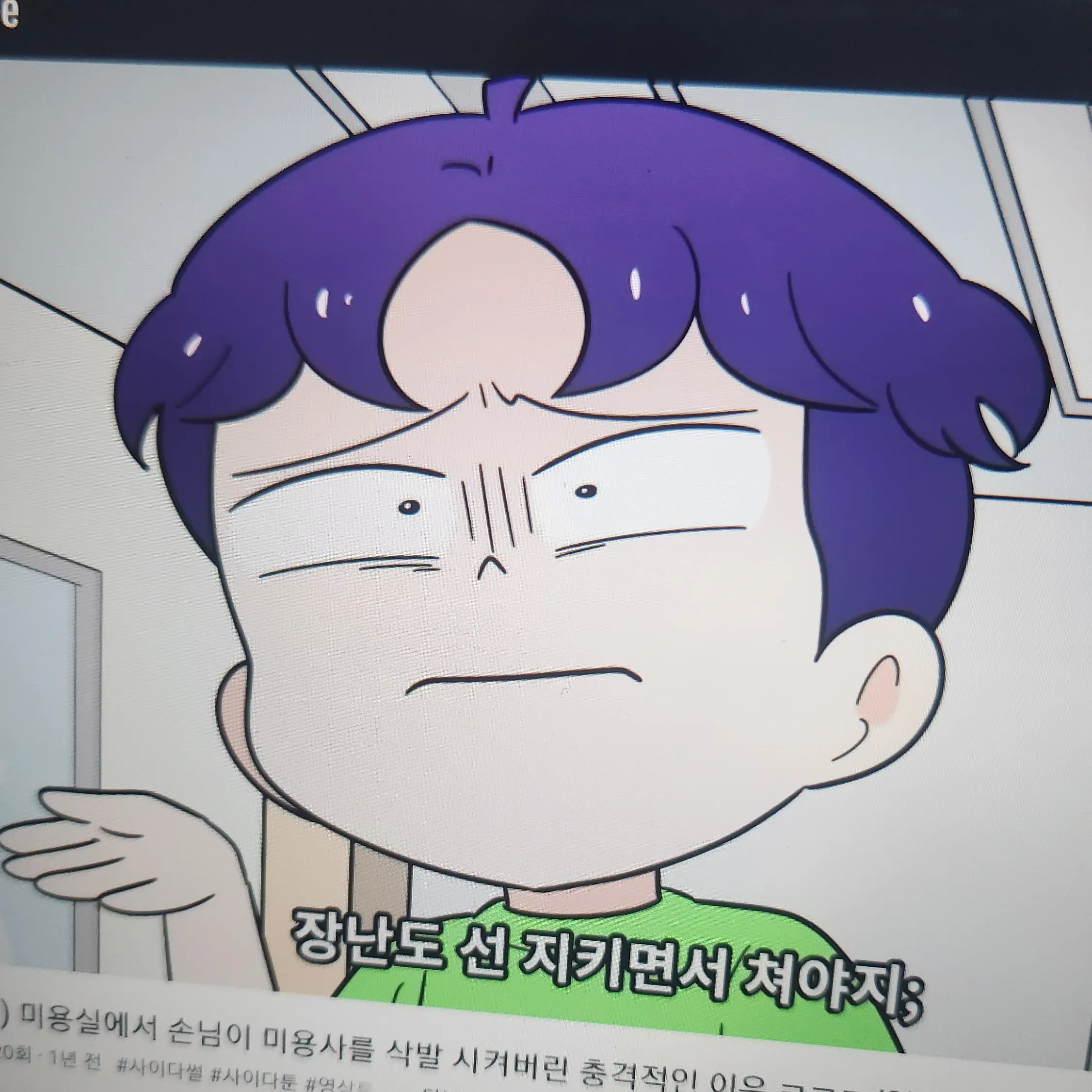 LargeLose8602의 김잼민