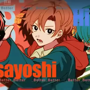 Profile image of 黒井正義