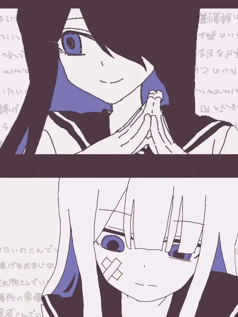 Aaanimedlys의 겐티아나(ゲンチアナ)