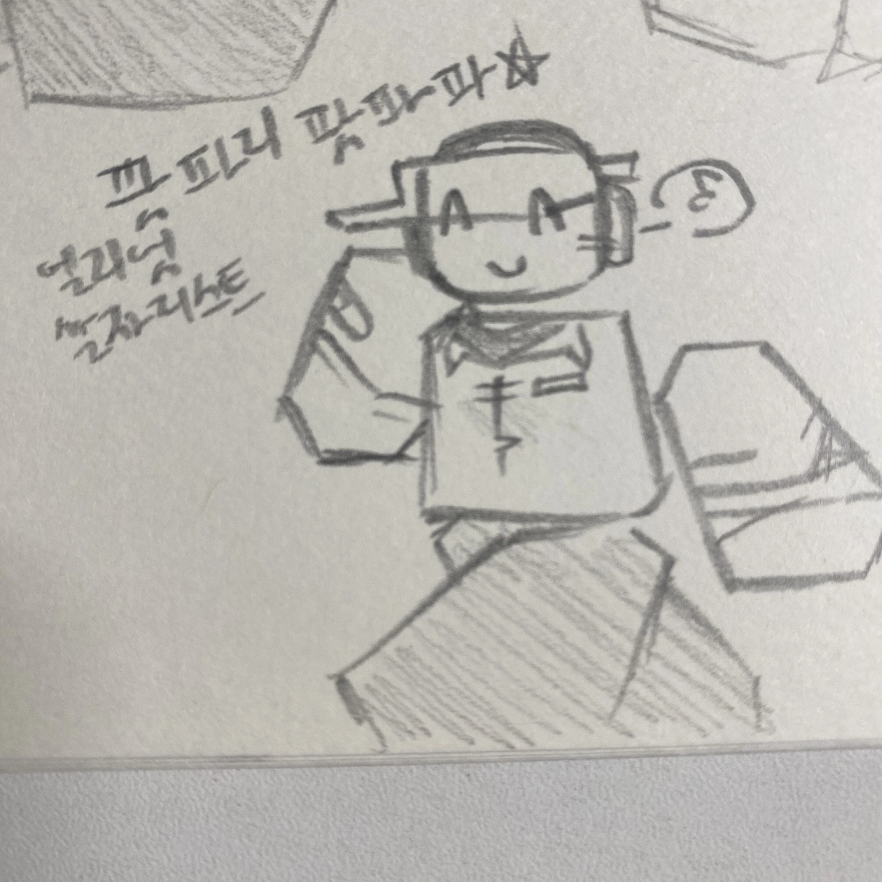 엘리엇