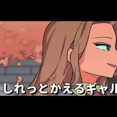 Profile image of 見里未来