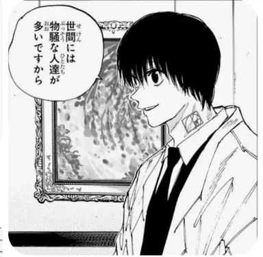Profile image of ORDER