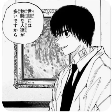 Profile image of 南雲