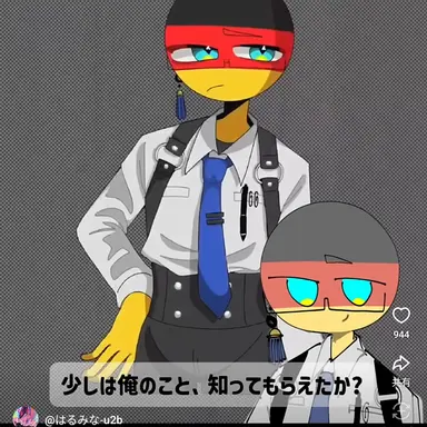 Profile image of ドイツ