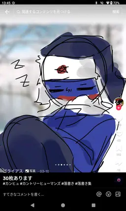 Profile image of ロシア
