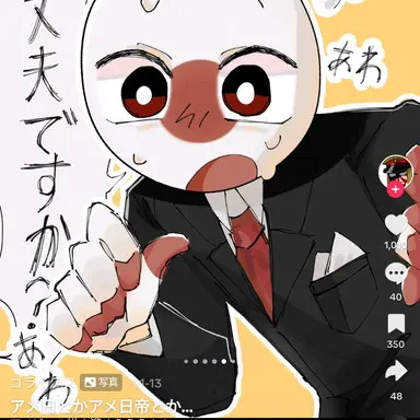 Profile image of 日本