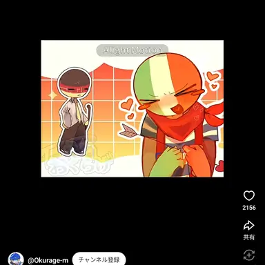 Profile image of イタリア