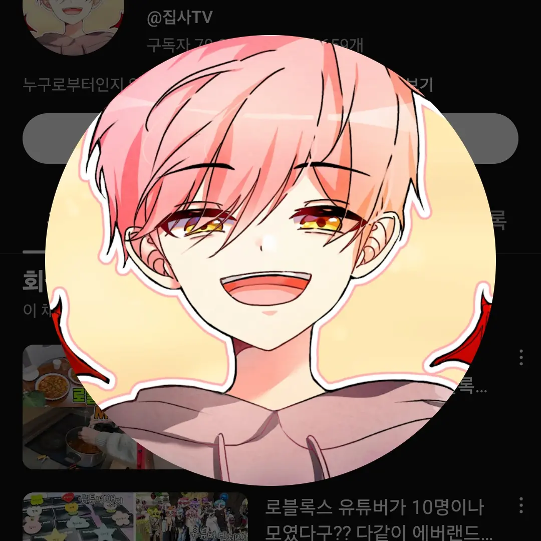 MintyBaya6815의 팀나빠×대저택×꽥꽥탐험대 하고 동거를