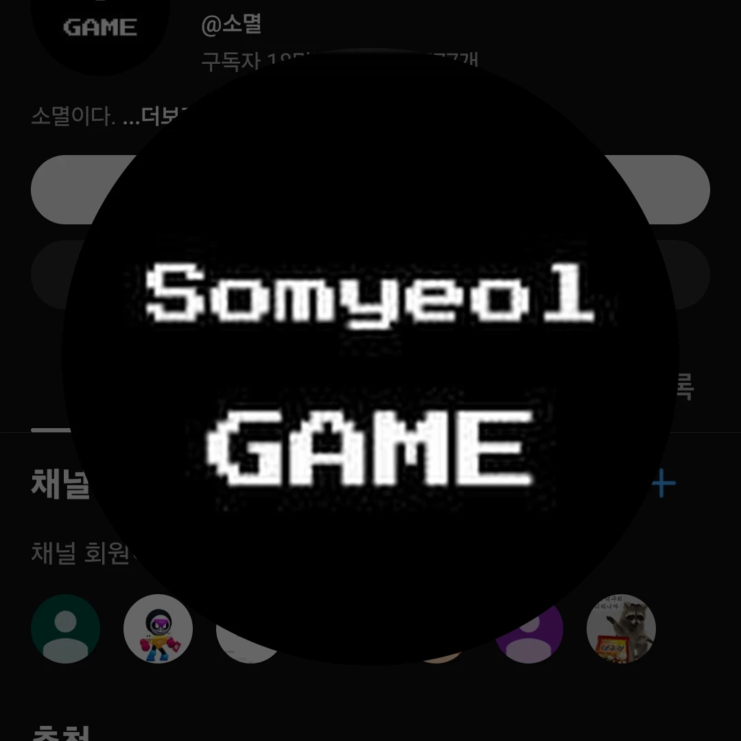 소멸