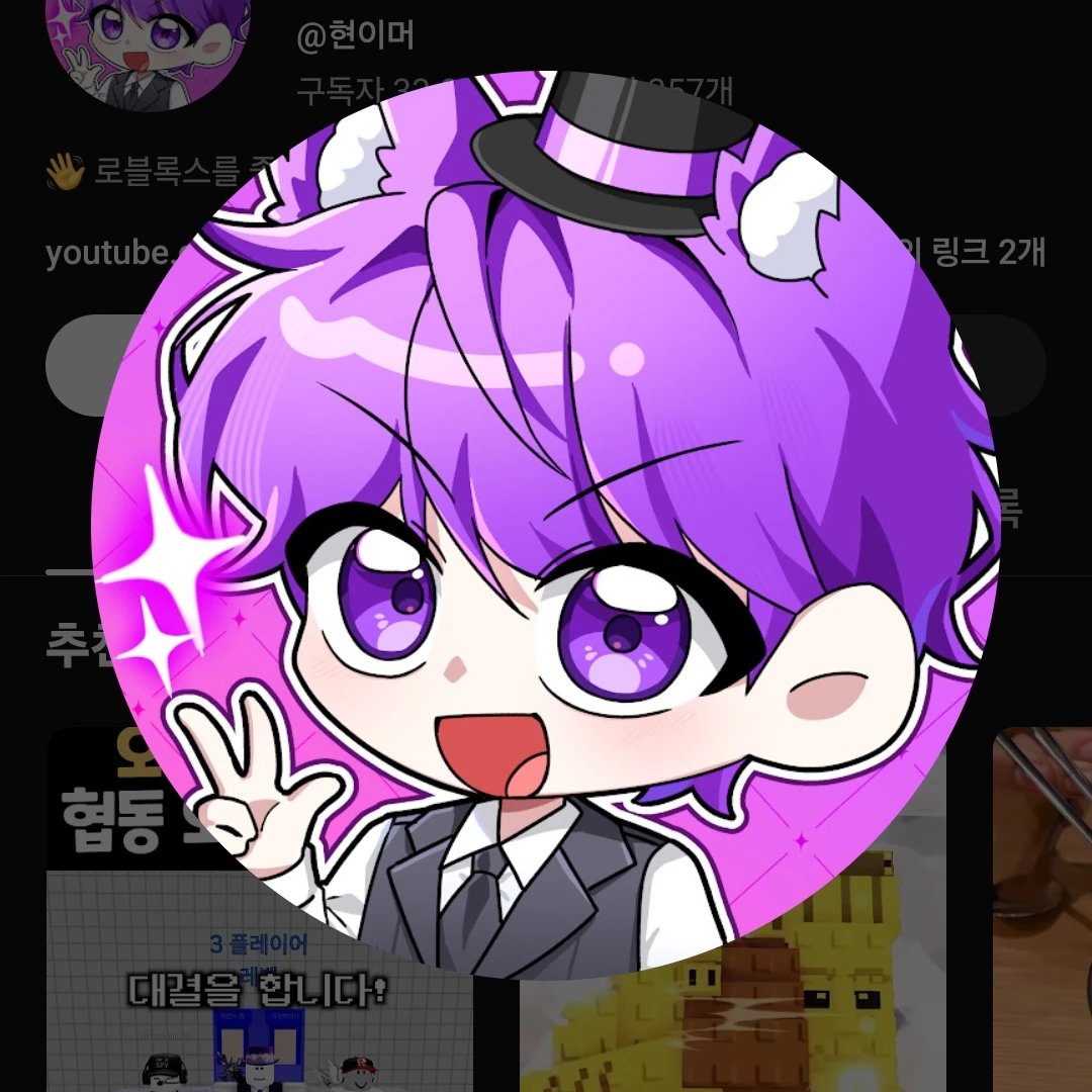 이머