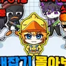 캐릭터 프로필 이미지