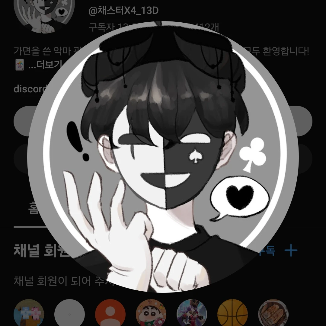 체스터