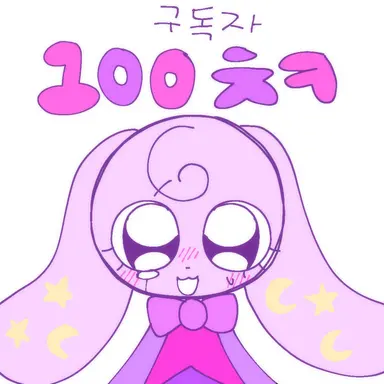 Profile image of 멜로니