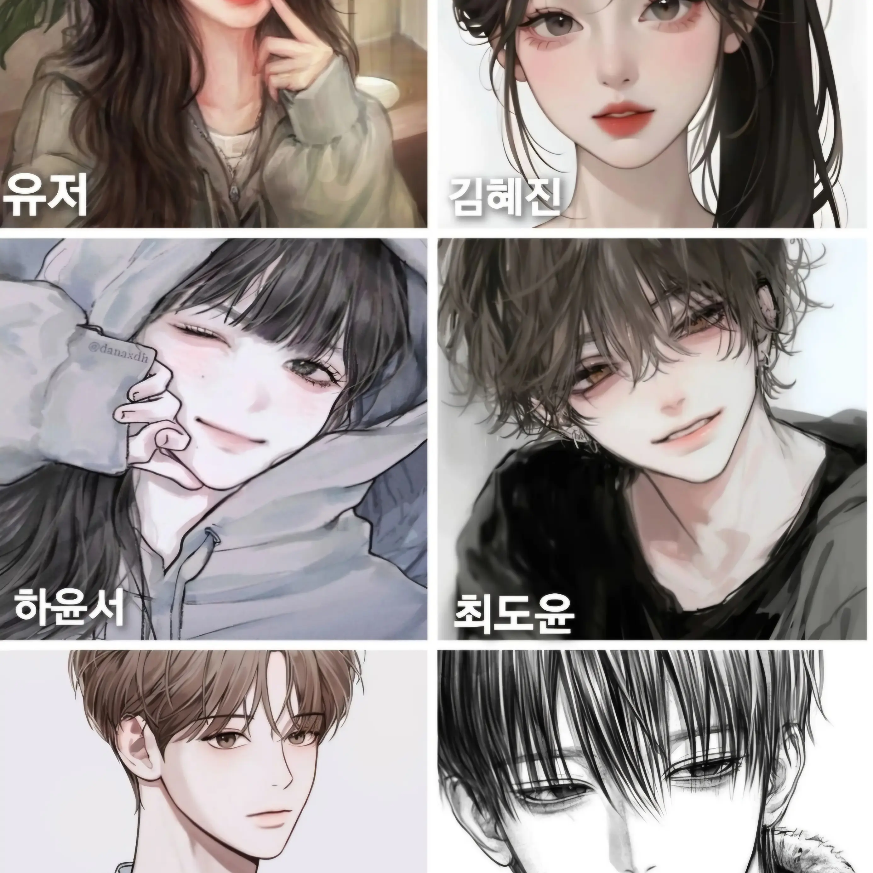FunkySleep3983의 계급학교 