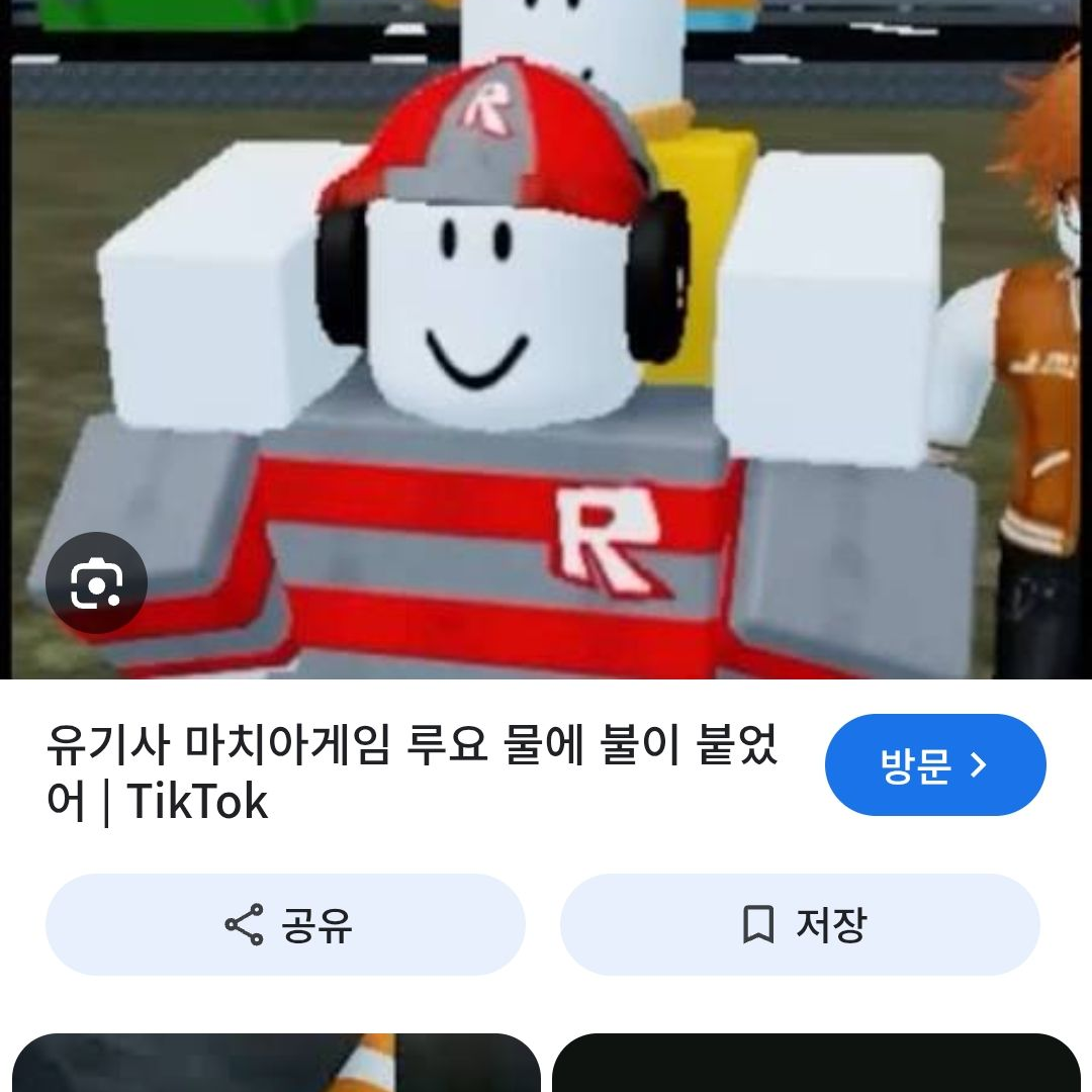 마피아게임이 없었다면 평화로운 동거 대표 이미지