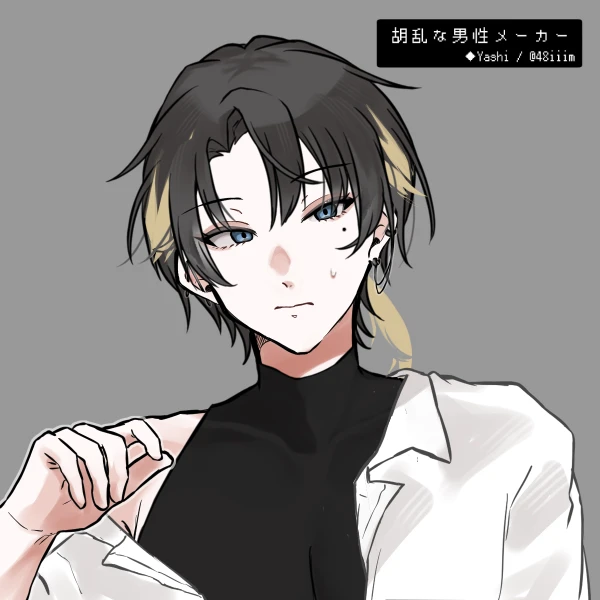 백유준