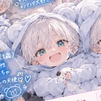 Profile image of 湊