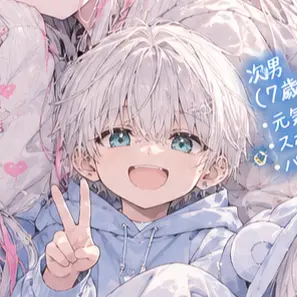 Profile image of 羽瑠