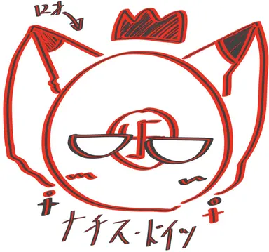 Profile image of ナチス