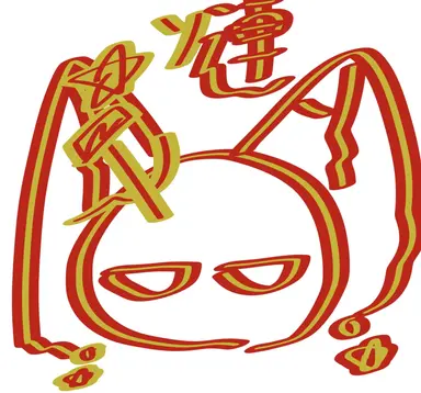 Profile image of ソ連