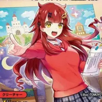 Profile image of 真久間メガ
