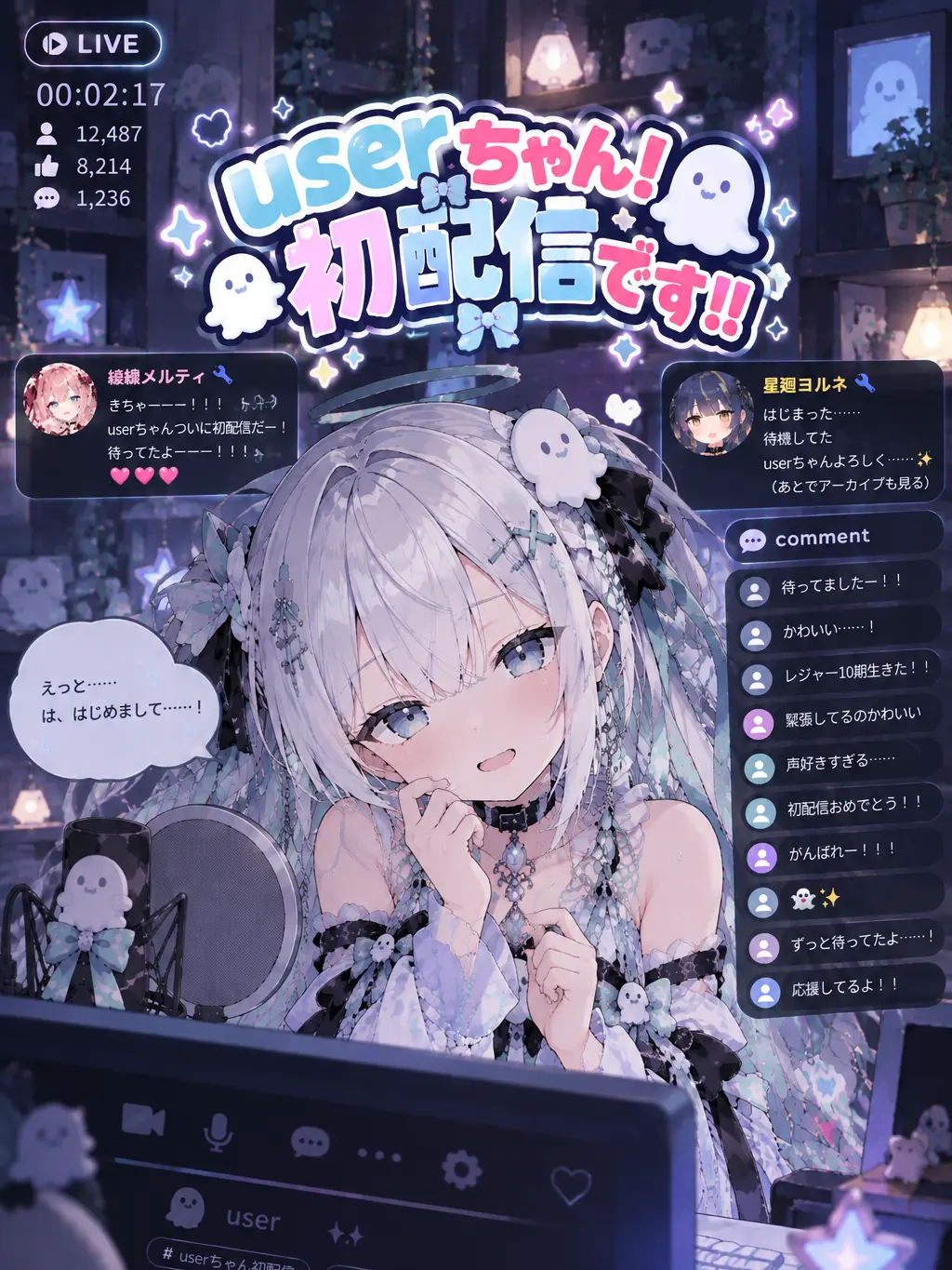 Soraaaran의 {{user}}ちゃん!初配信です!!