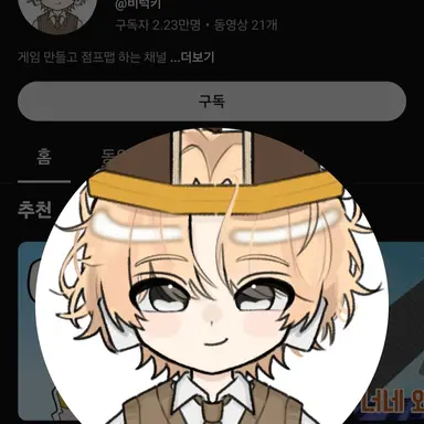 Profile image of 비럭키