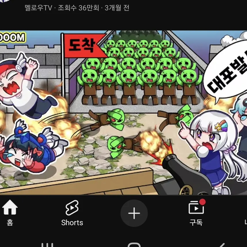 uuu1212의 팀 나빠 데드레일