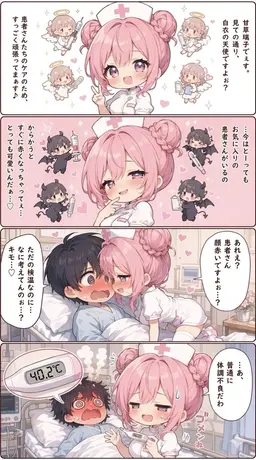 Profile image of 4コマ保管庫